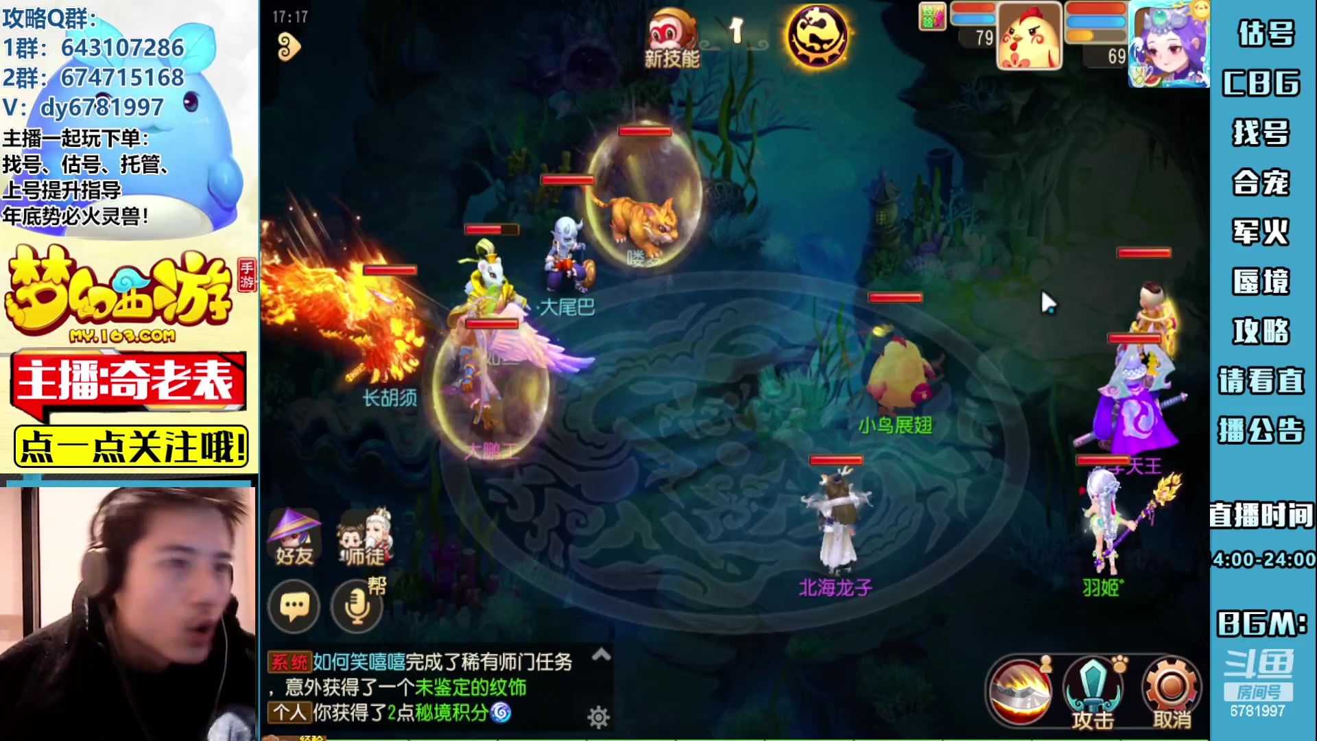 【2023-03-14 16点场】烟鬼奇老表：长枪刺破云霄！