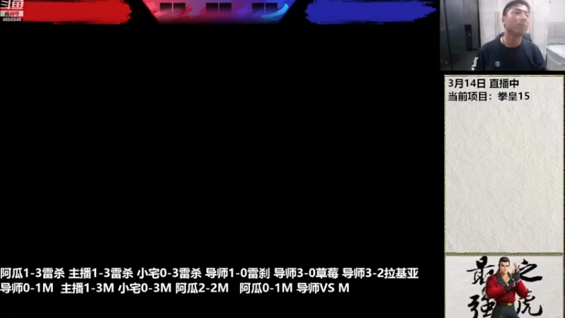 【2023-03-14 20点场】立诚Rap雄起：憧憬传媒独家冠名