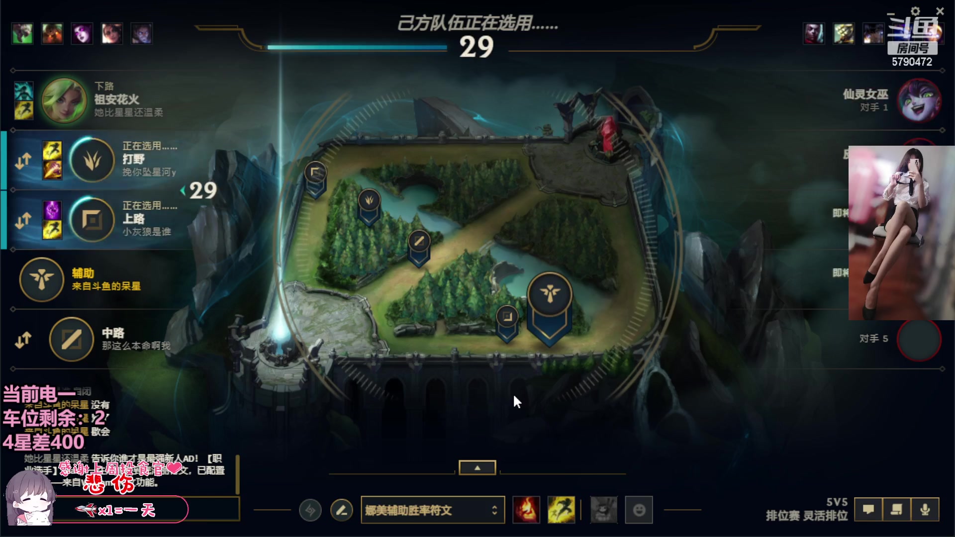 【2023-03-14 21点场】呆星QvQ：电一御姐上分娱乐车