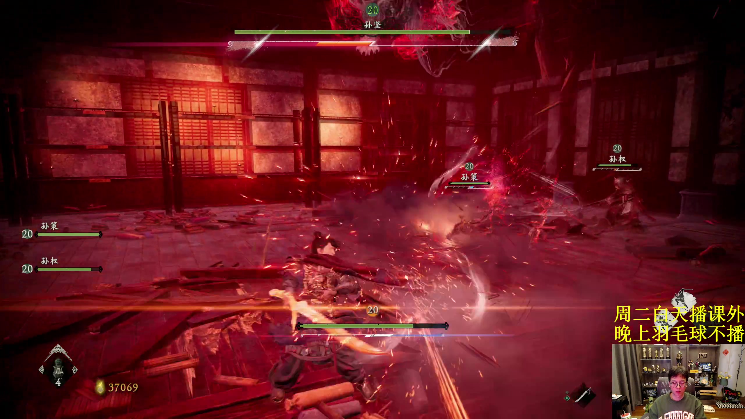 【2023-03-14 13点场】衣锦夜行：周二课外活动：卧龙