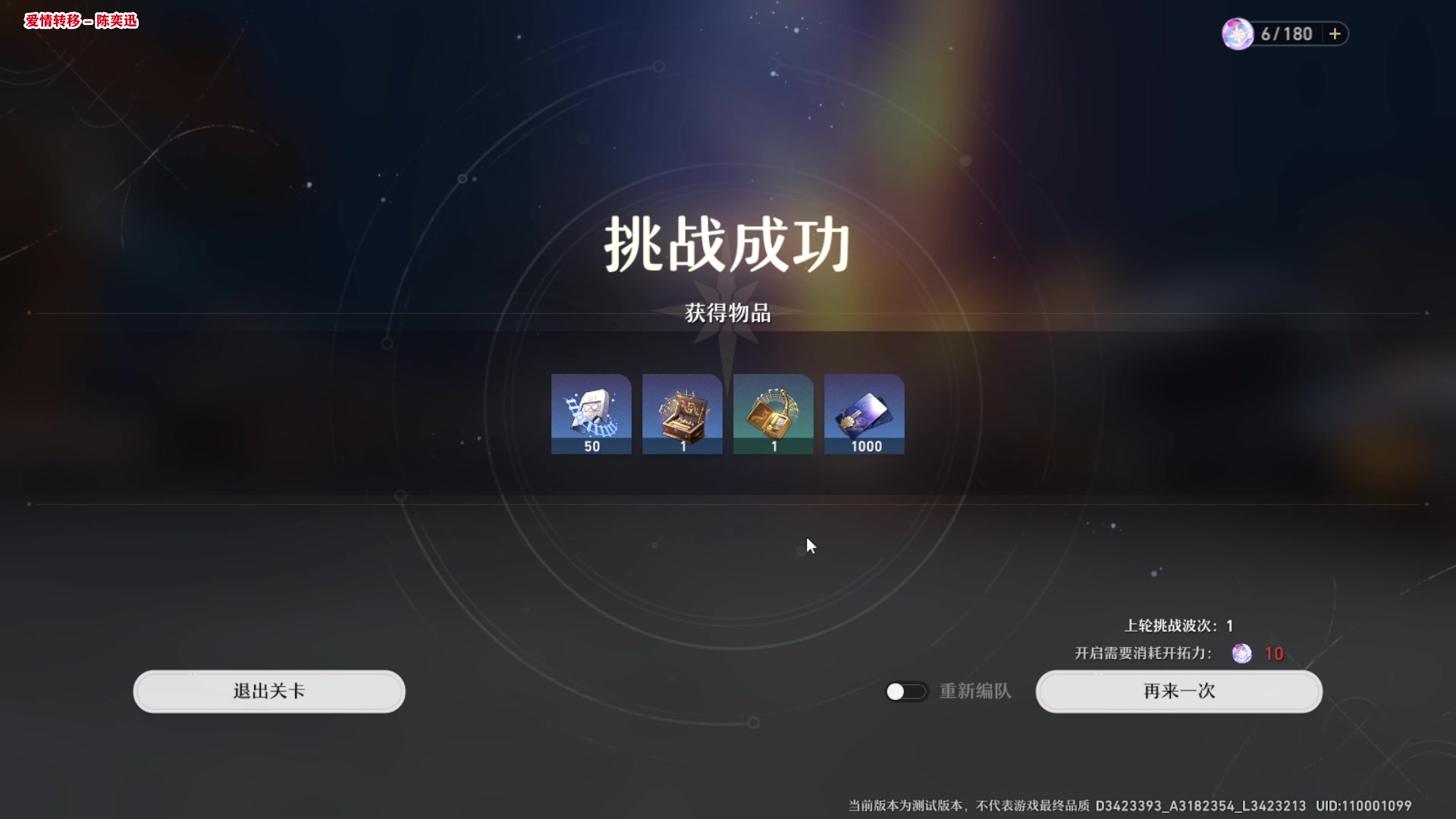 【2023-03-13 23点场】Bro眼镜：离公测越来越近了