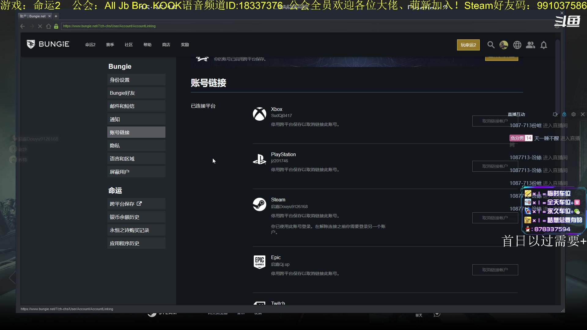 【2023-03-12 15点场】启嘉up：首日以过，轻轻松松！