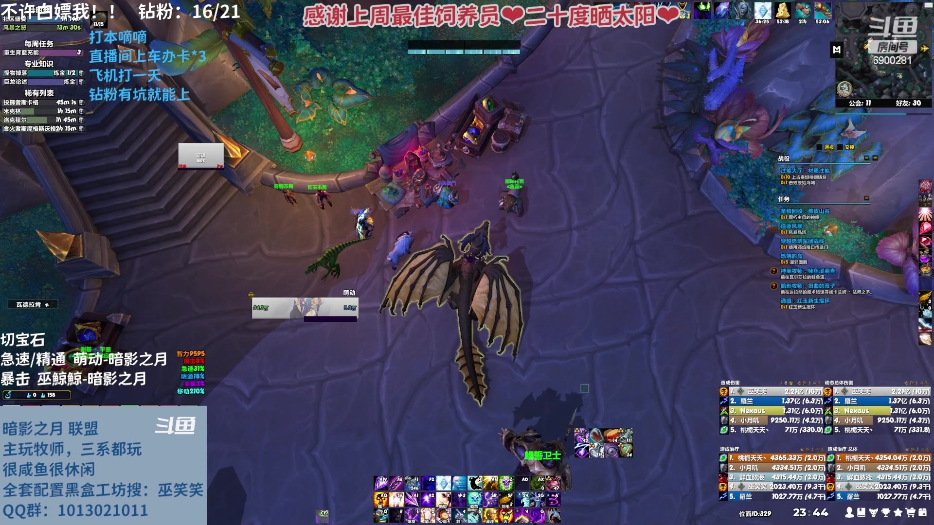 【2023-03-12 23点场】巫笑笑：wxx的时间轴轮回之路