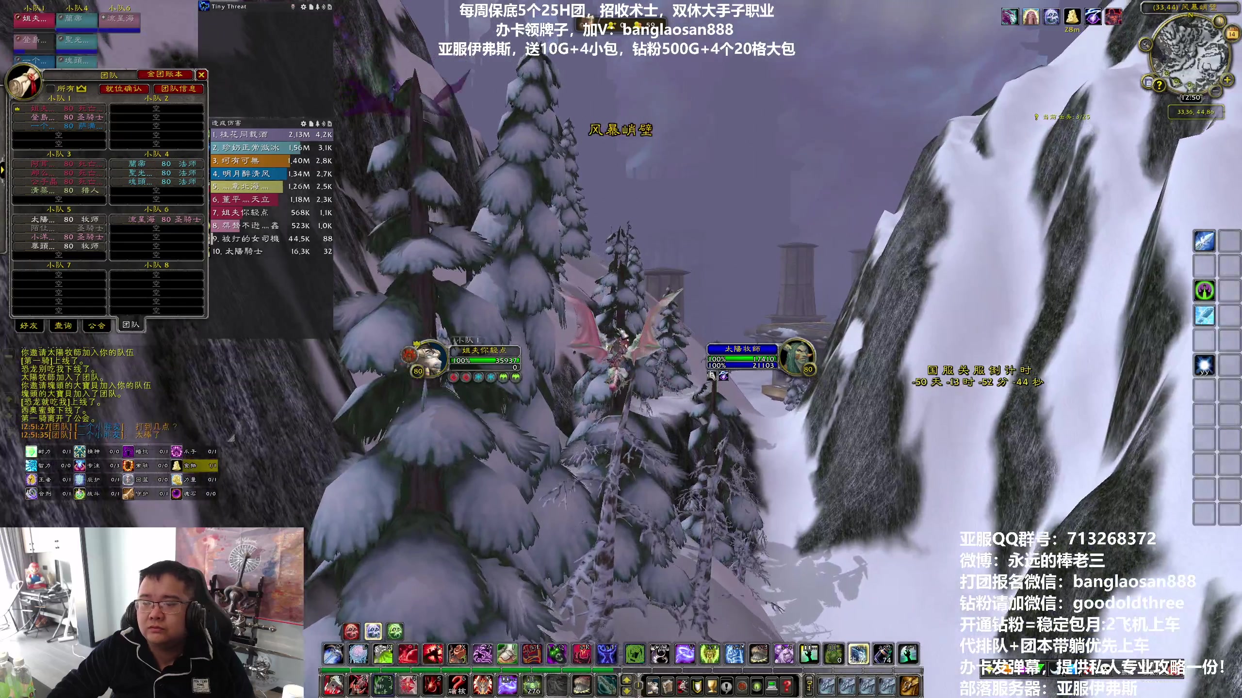 【2023-03-14 12点场】棒老三：兄弟们，结个婚真贵啊！