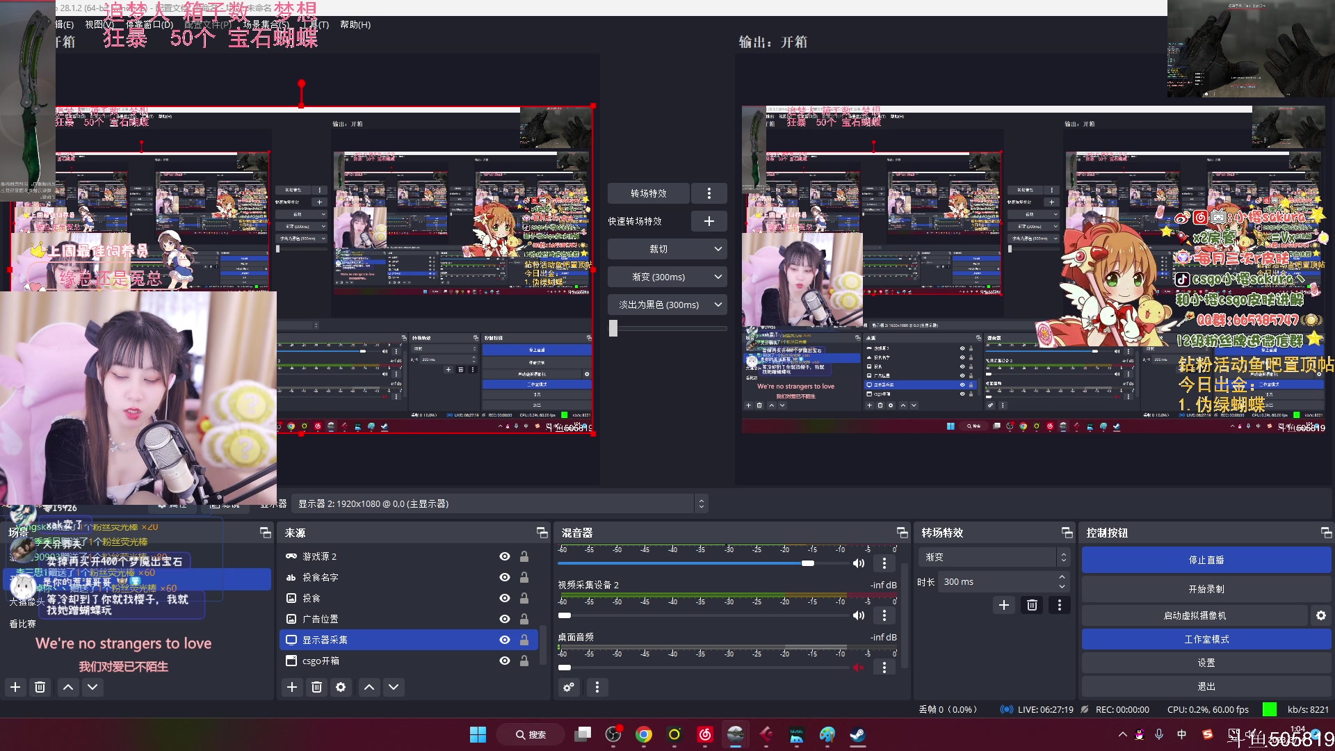 【2023-03-14 00点场】小樱sakura灬：【小樱】给水友代开箱子~