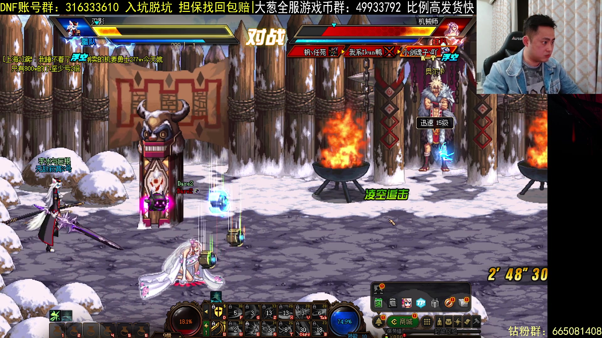 【2023-03-14 18点场】李永：顶级4V4 许久没玩了可能不能无敌