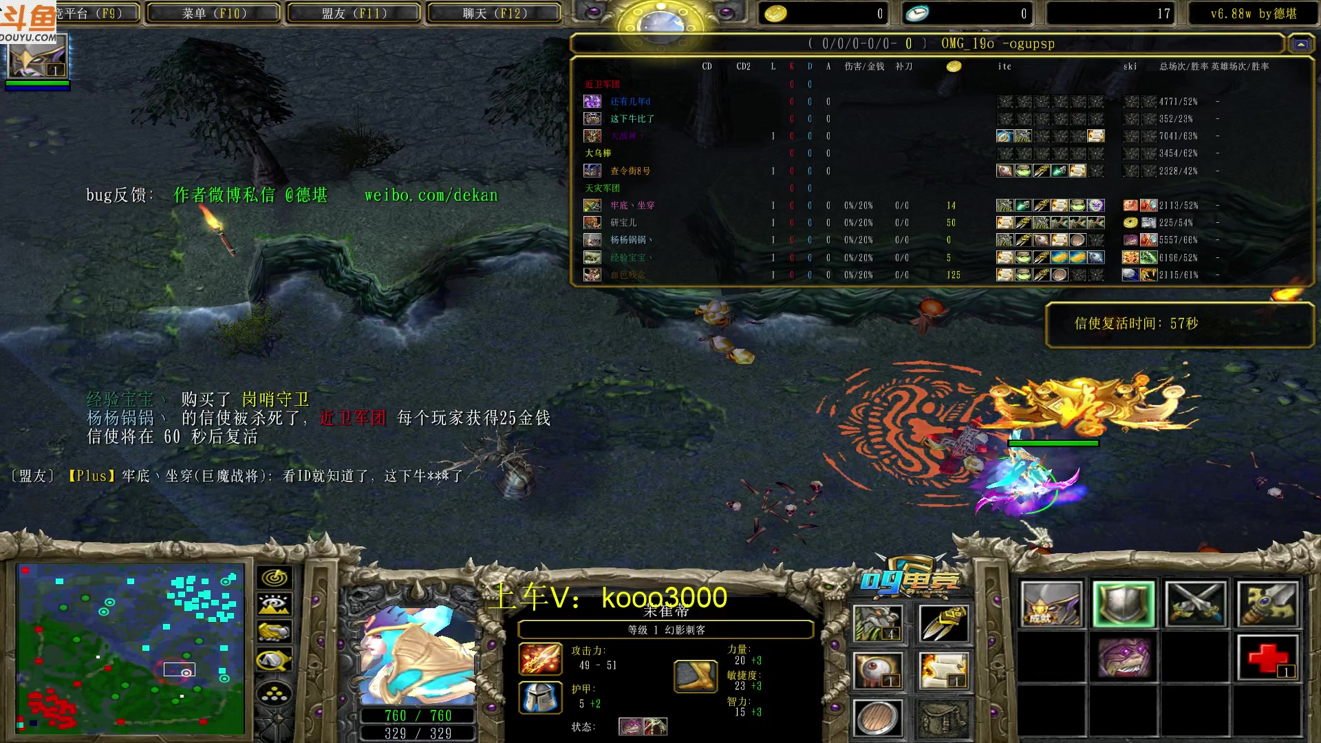 【2023-03-13 19点场】599zxcv：下午好。赛季九连乱秀。