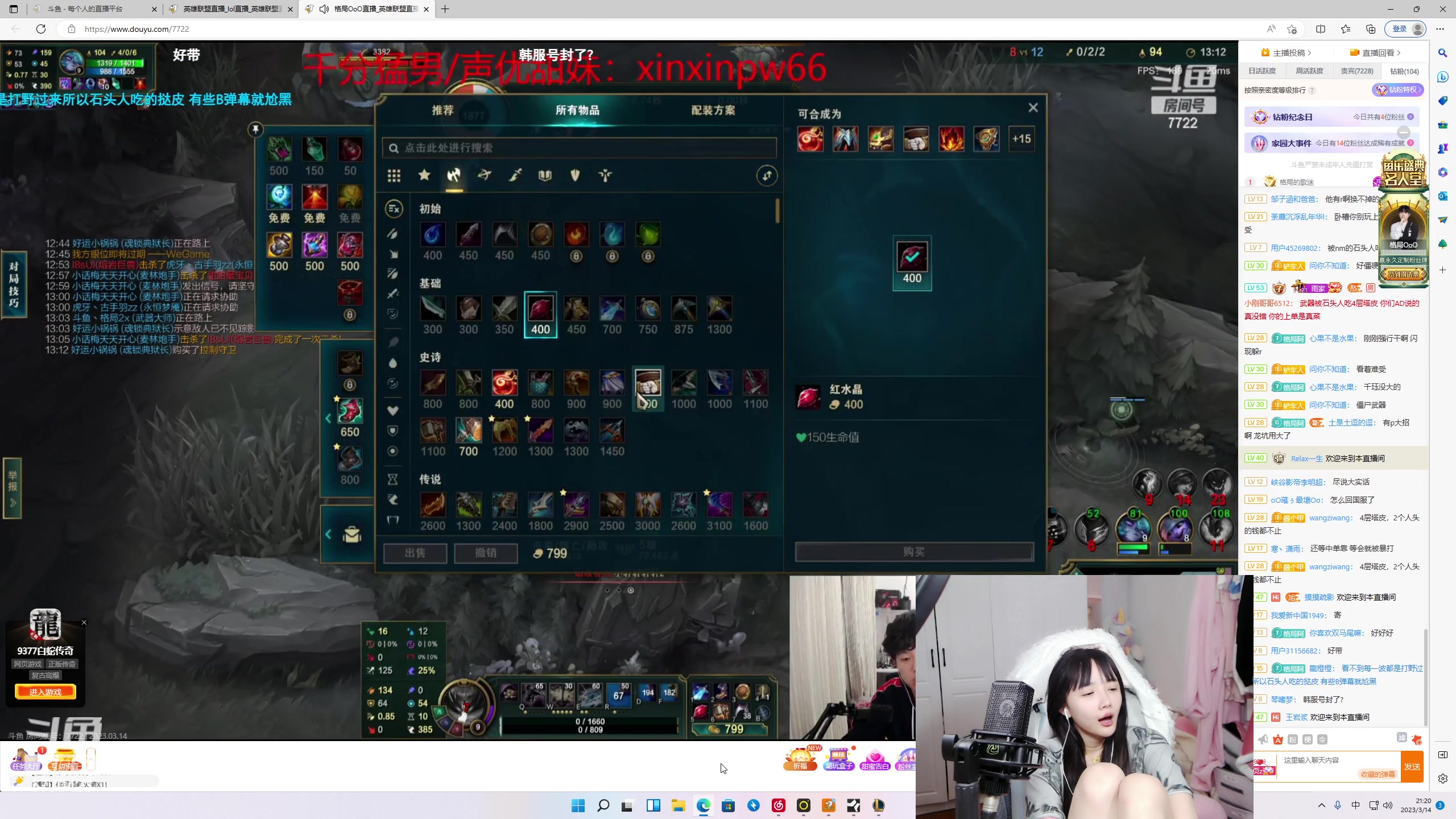 【2023-03-14 20点场】塔莉娅QAQ：甜心小塔来啦