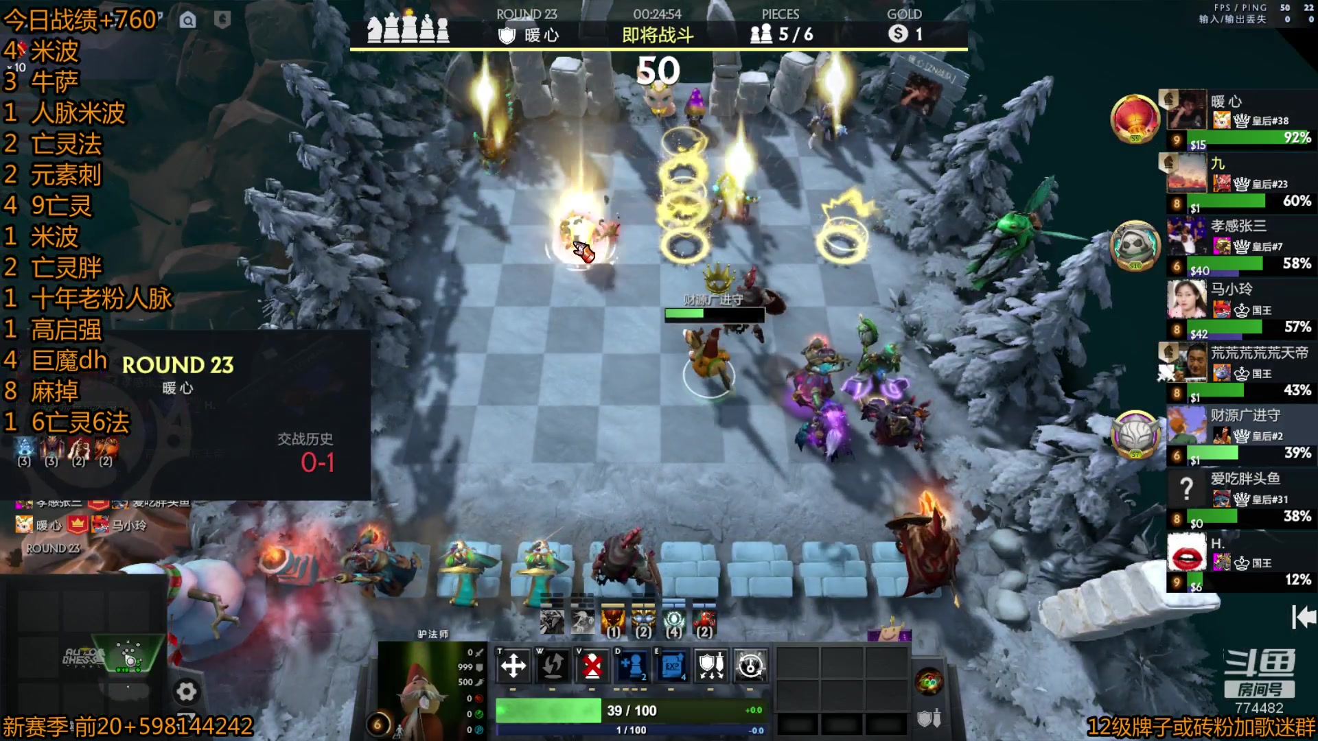 【2023-03-11 23点场】書童SSS：听说今天会把胡？