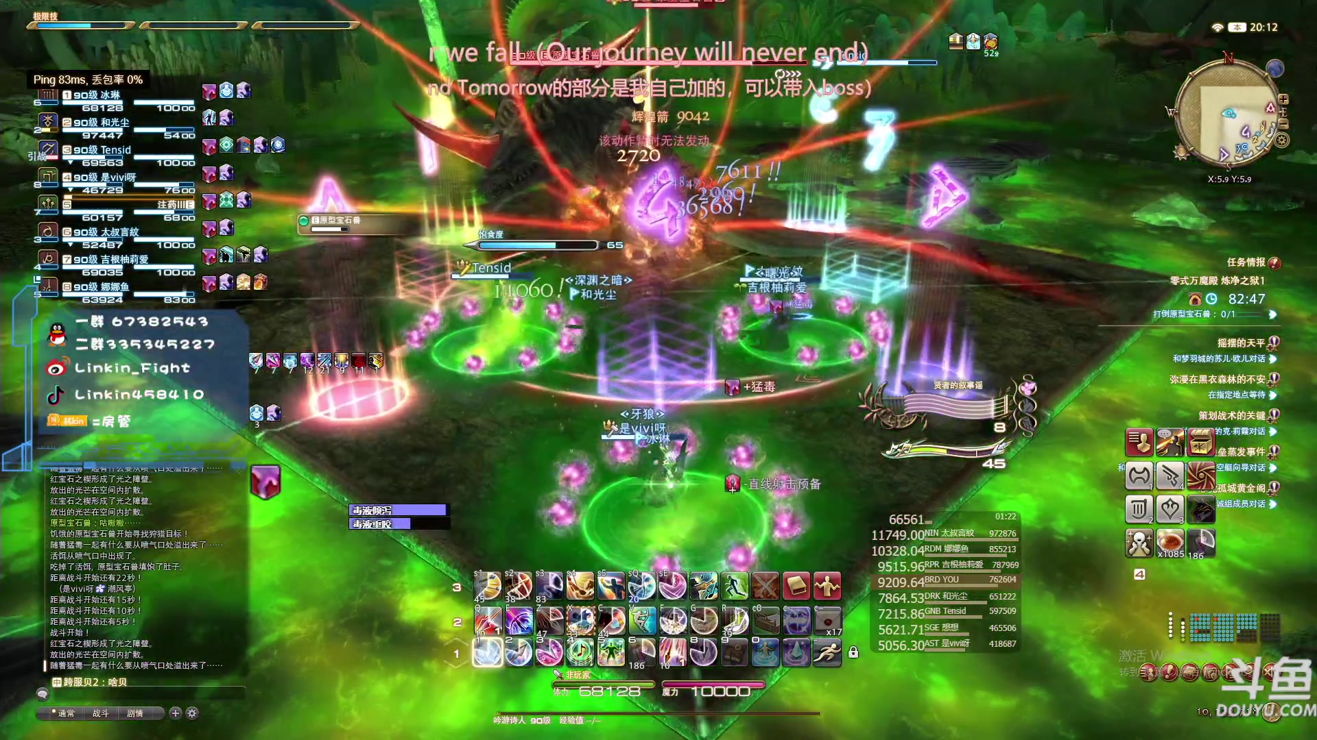 【2023-03-14 19点场】Linkin丶Fight：Linkin：狒狒，今晚farm