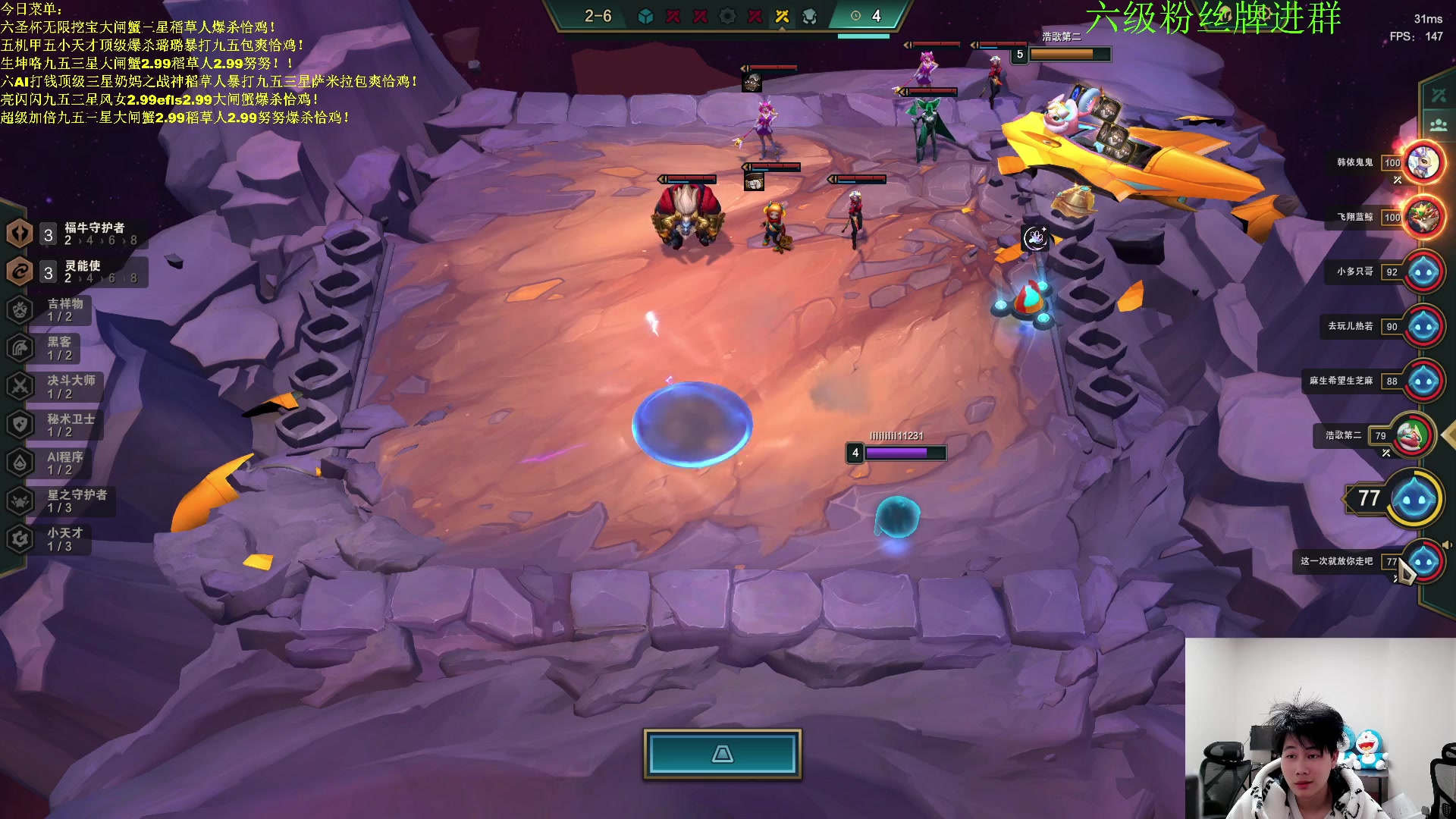 【2023-03-14 02点场】是小柒鸭XQ：只会赌六魔道七层追梦！！