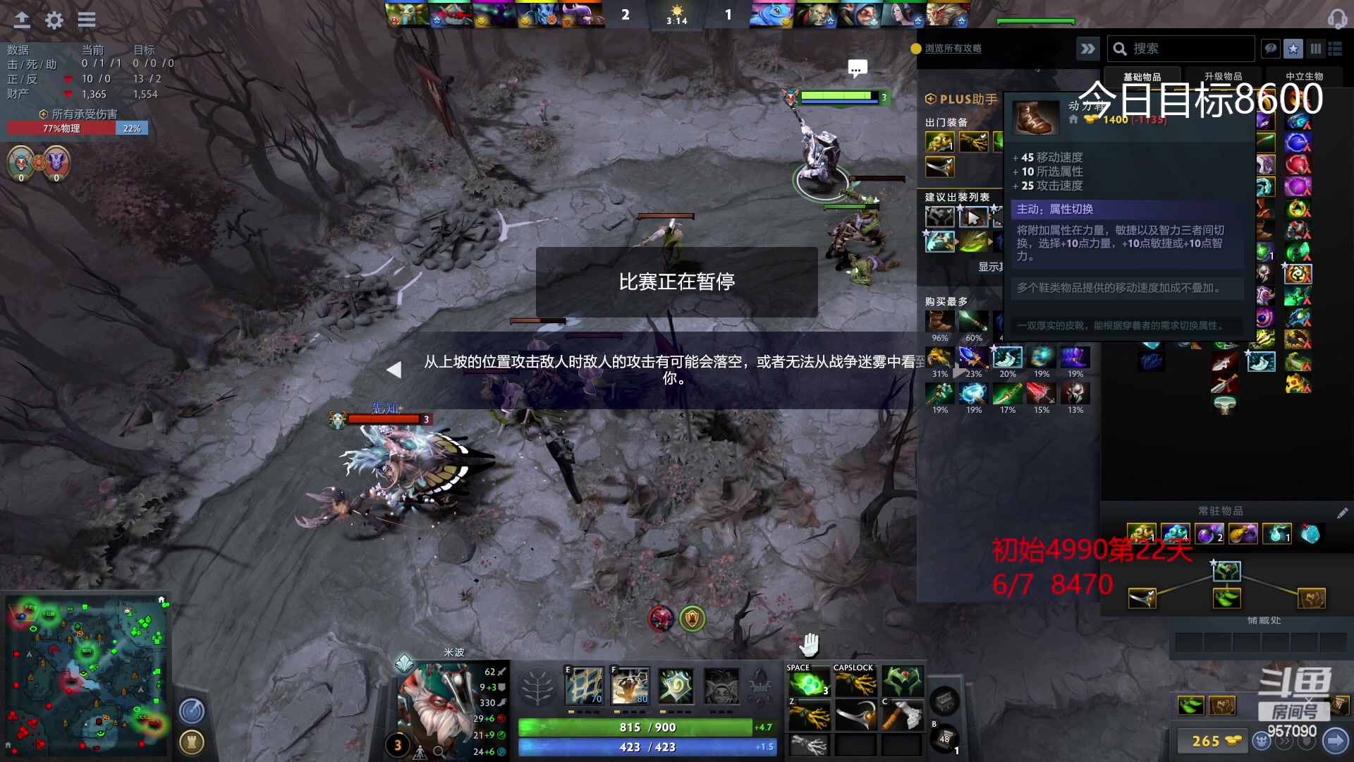 【2023-03-13 22点场】踏上征途167：怎么从5000最快速度上10000