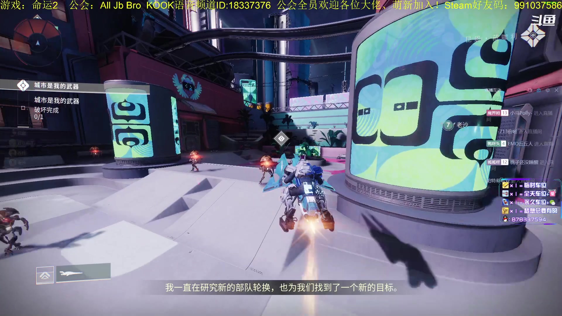 【2023-03-13 15点场】启嘉up：首日以过，轻轻松松！