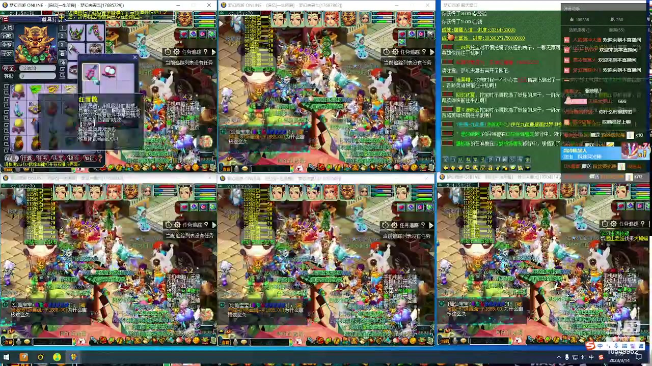 【2023-03-14 08点场】梦幻夫妻胖子：一生所爱全员渡劫！