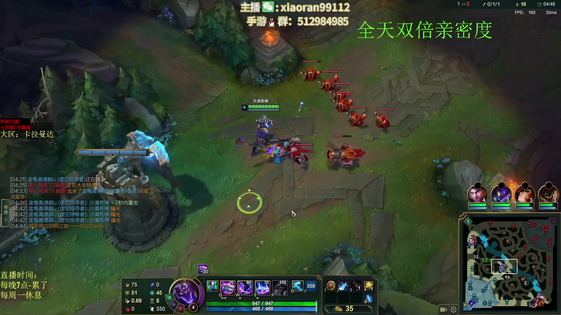 【2023-03-14 07点场】Dy丶小然：刺客流狗头 沉浸式发育！！！