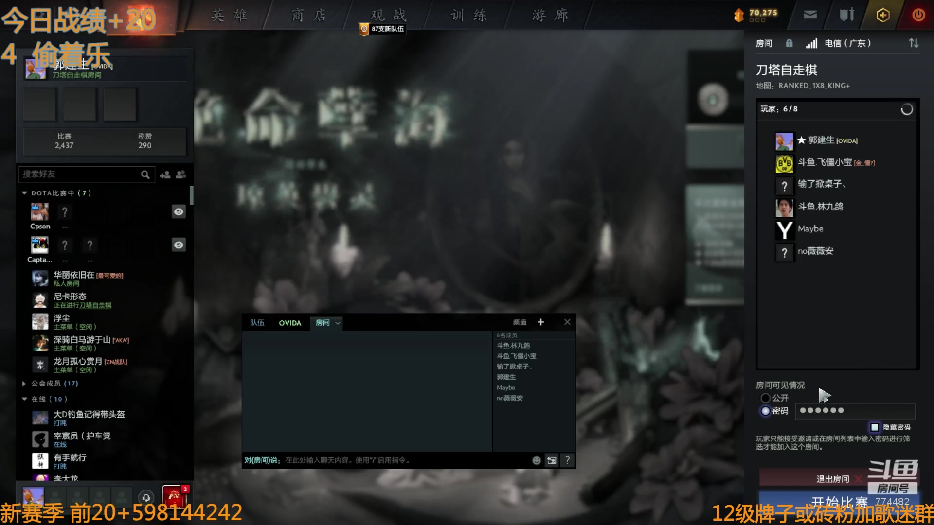 【2023-03-10 09点场】書童SSS：喂喂喂 来看皇后局宰猪了喂