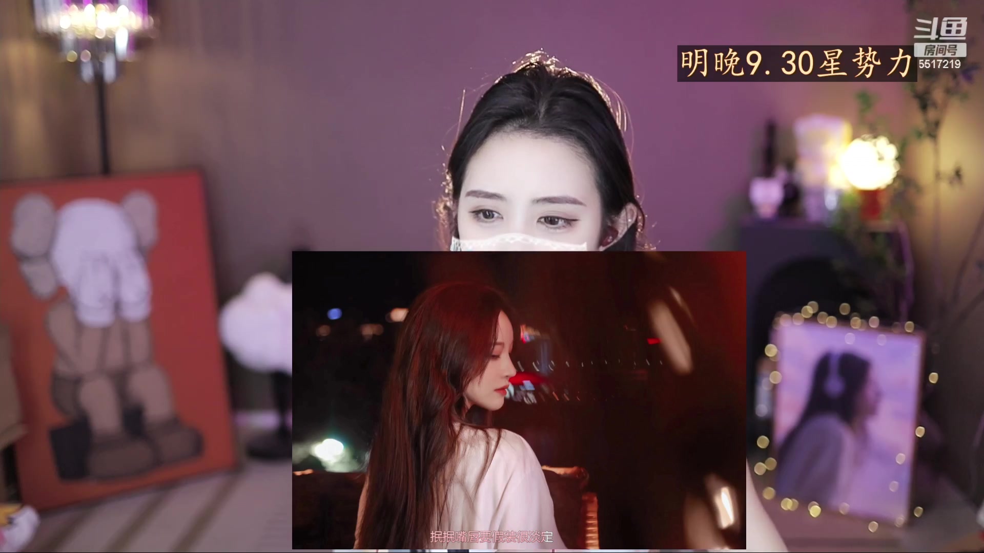 【2023-03-14 19点场】李哥儿DoubleLee：你喜欢的样子我都有 5517219