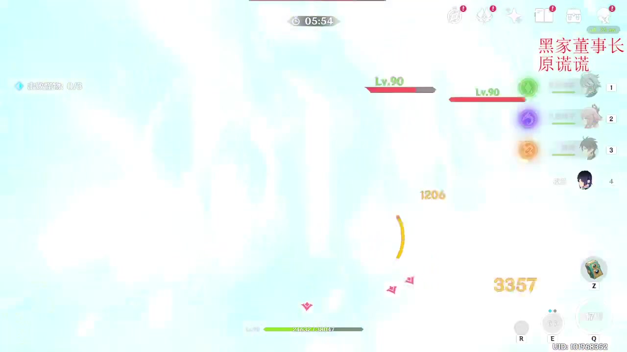 【2023-03-12 18点场】刻晴天下第一优雅：今晚八点圣遗物活动