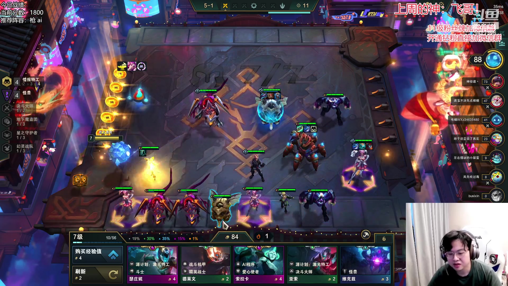 【2023-03-14 08点场】NB丶小飞：小飞：1800分冲个第一！