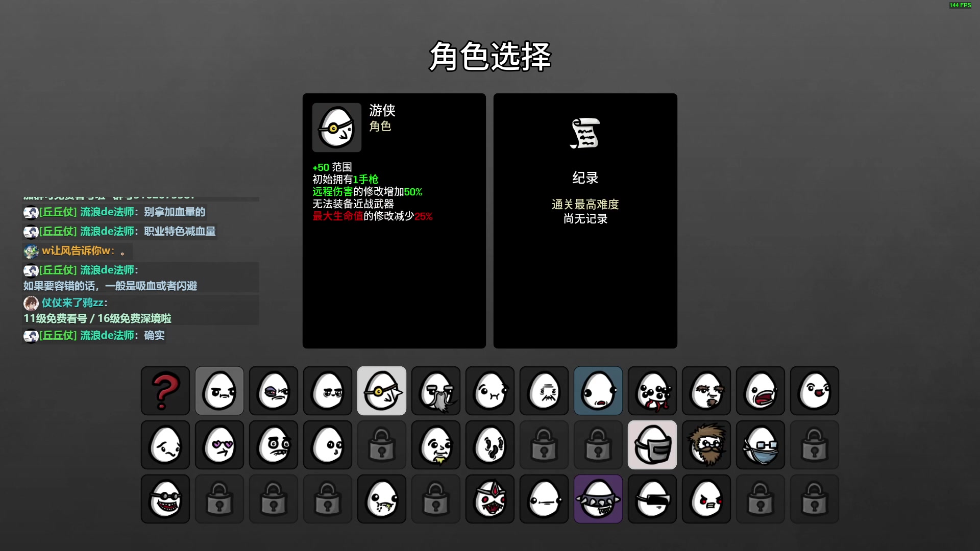 【2023-03-12 17点场】仗仗来了鸦zz：晚上原然后过崩剧情！新主播第一天开播~