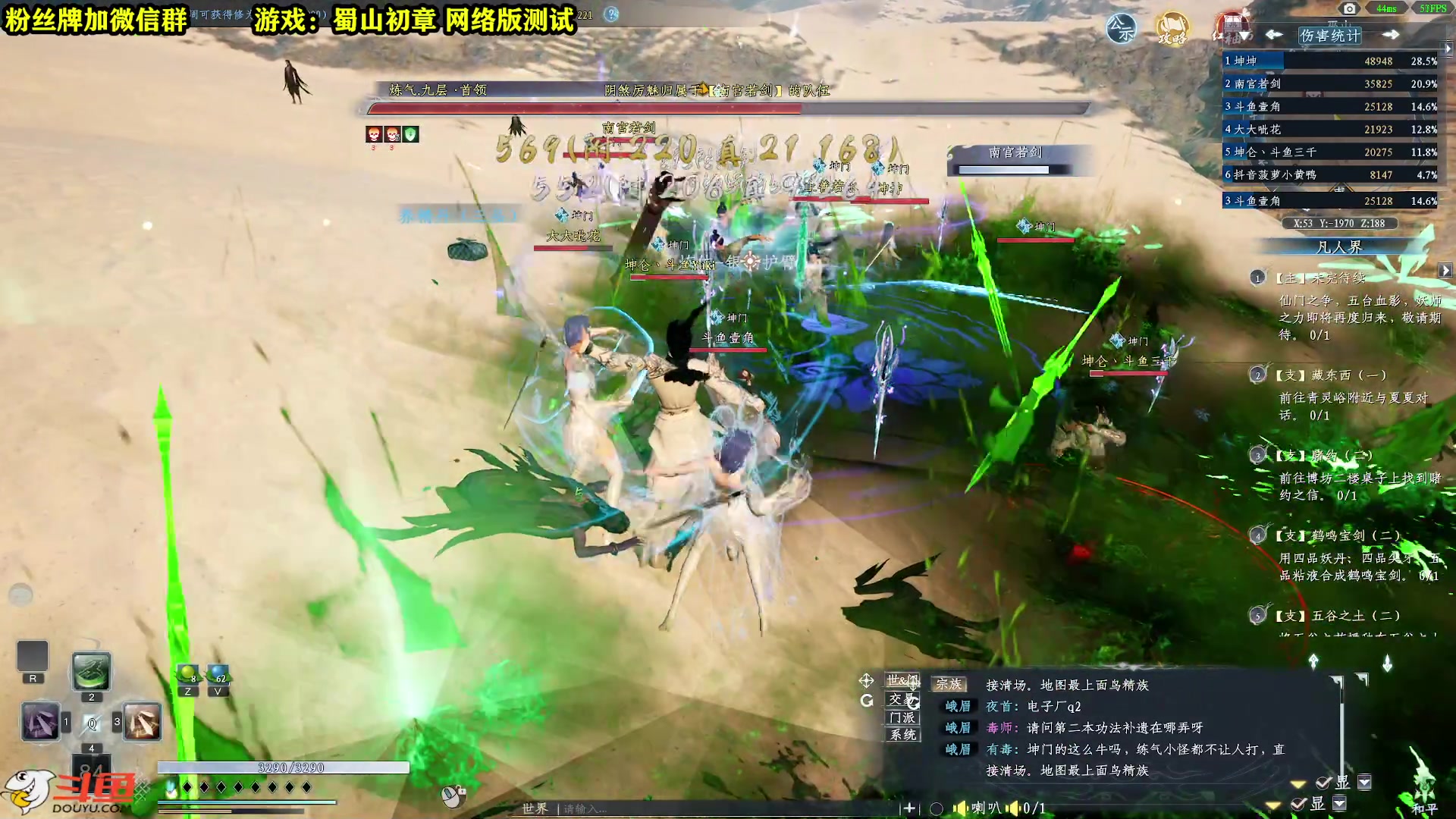 【2023-03-13 01点场】壹角钢镚：全能主播！发车了