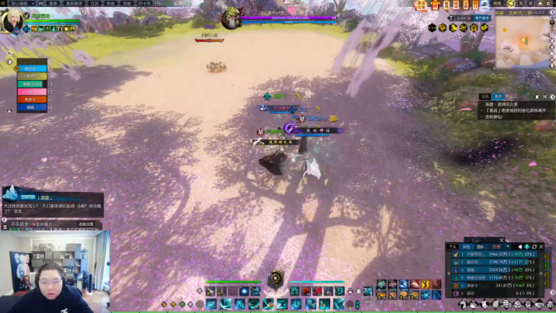 我在斗鱼看即将拥有人鱼线的PDD直播英雄联盟