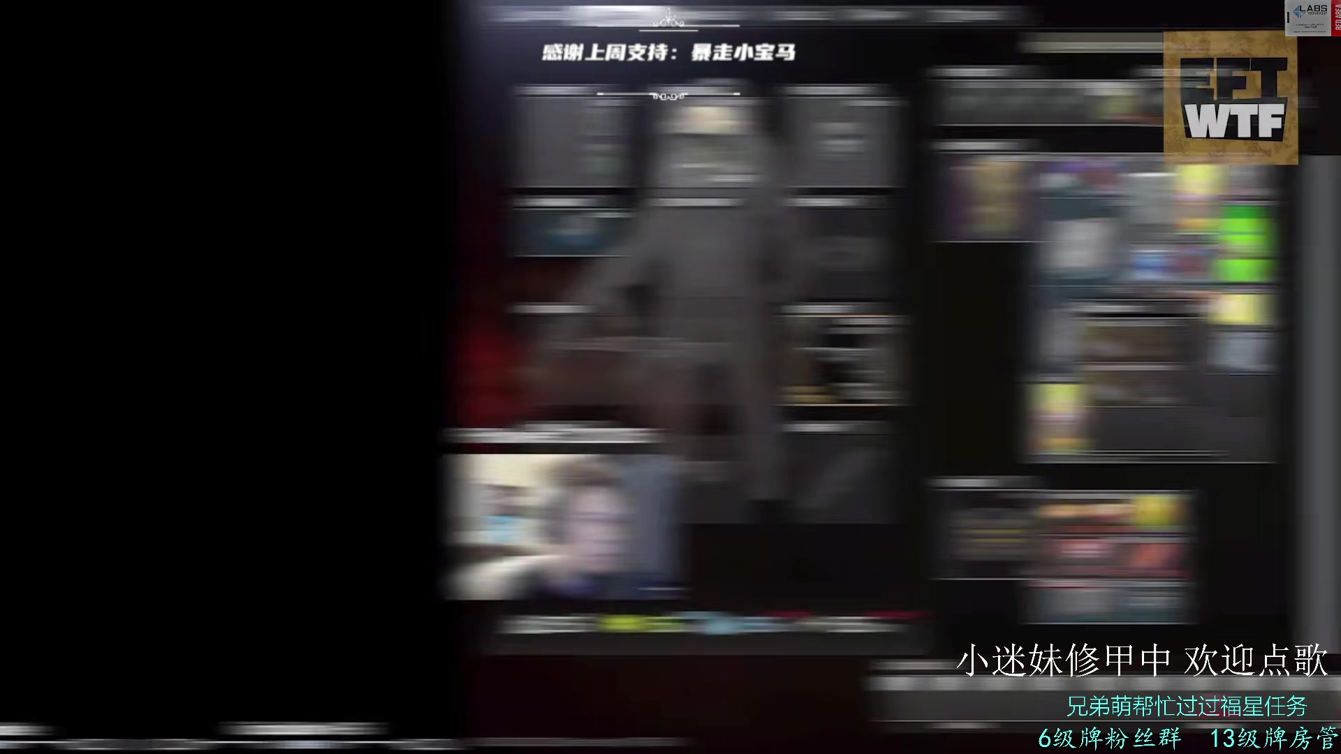 【2023-03-13 21点场】王浩天儿：【404/70级】目标：花掉1个亿。