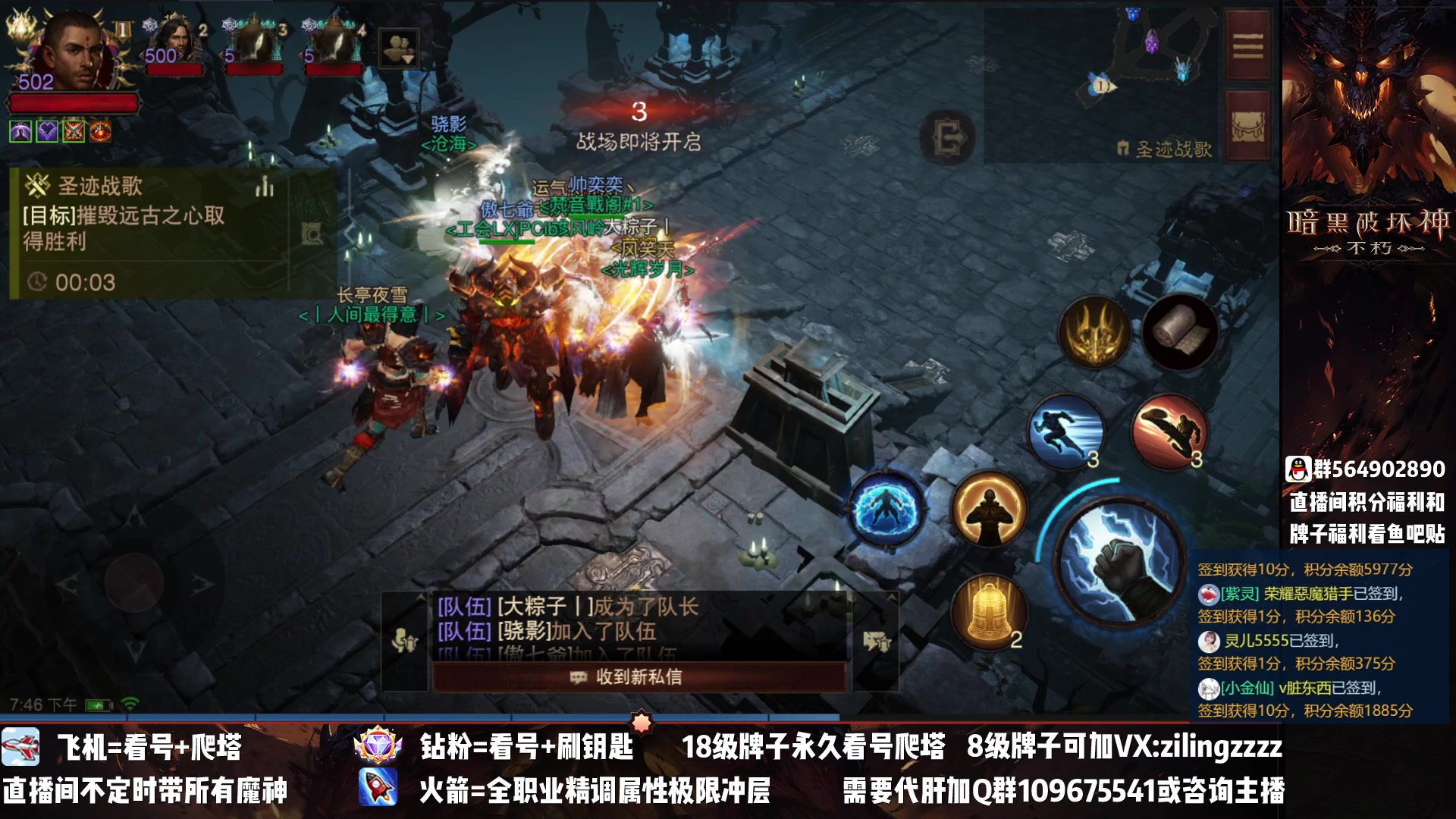 【2023-03-14 19点场】紫灵z：紫灵：饭碗19岁生日快乐