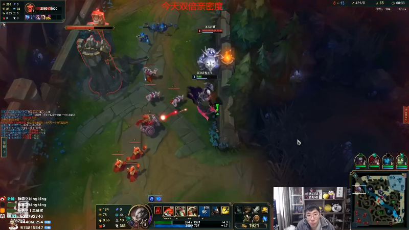 【英雄联盟】孙悟空丨兰林汉的精彩时刻 20230314 06点场