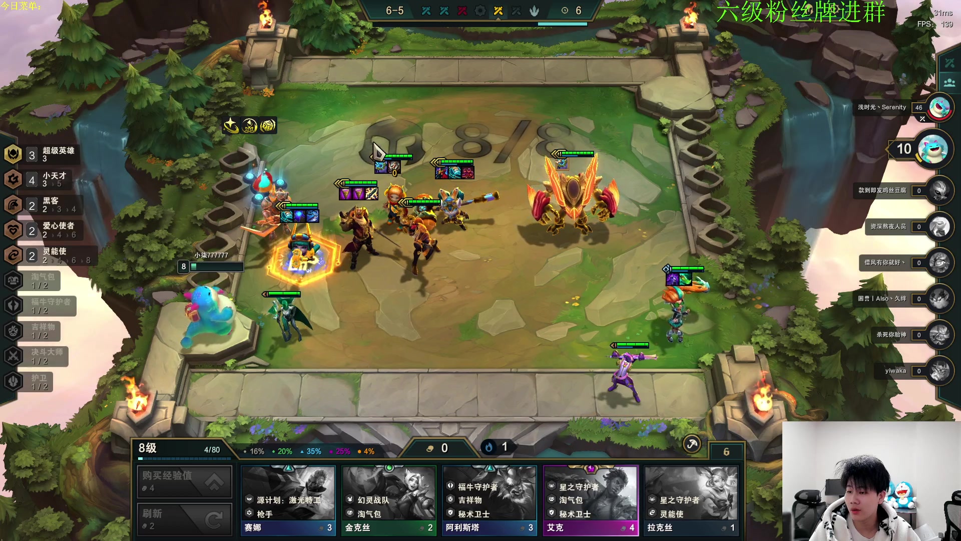 【2023-03-14 18点场】是小柒鸭XQ：只会赌六魔道七层追梦！