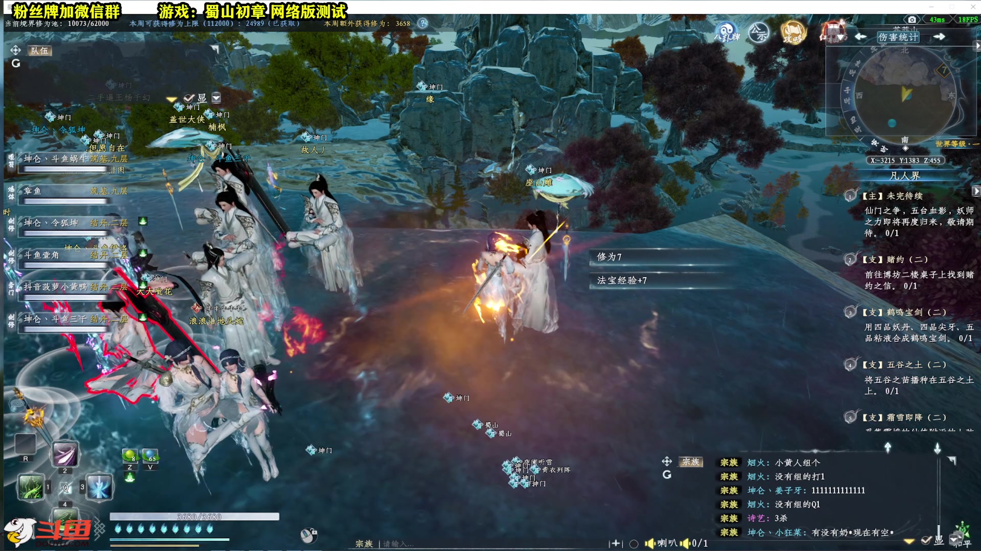 【2023-03-13 20点场】壹角钢镚：全能主播！发车了