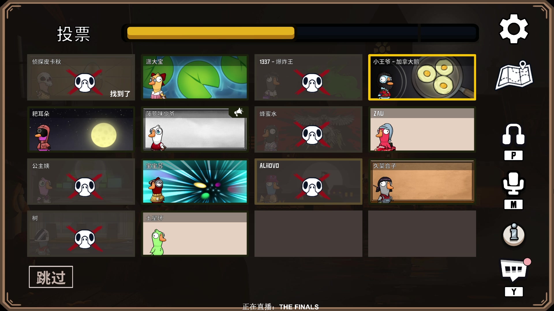 【2023-03-14 03点场】XIN8pyro：【XINPA】新人，第一天直播