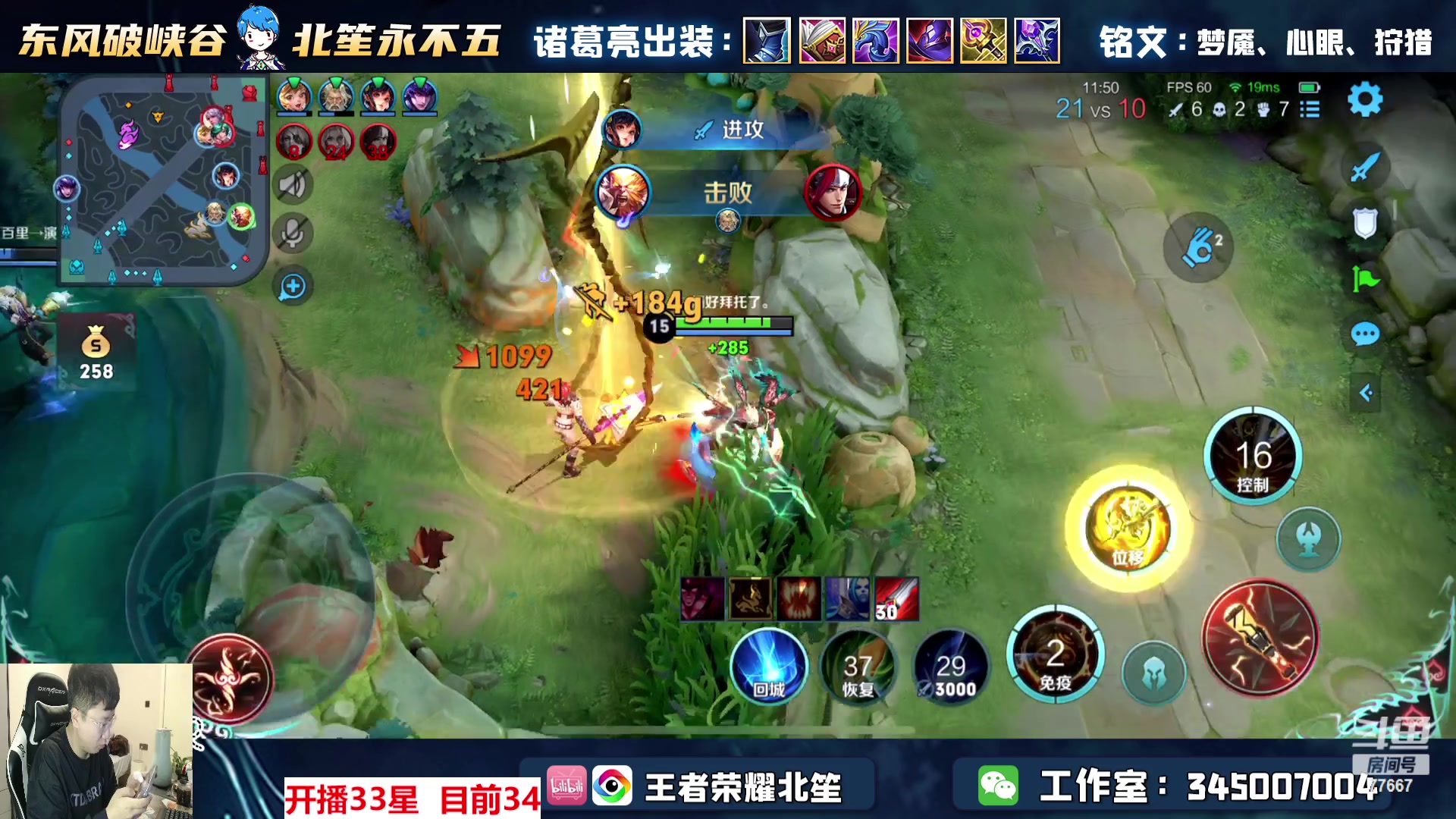 【2023-03-14 15点场】北笙：挑战elo单排上荣耀！