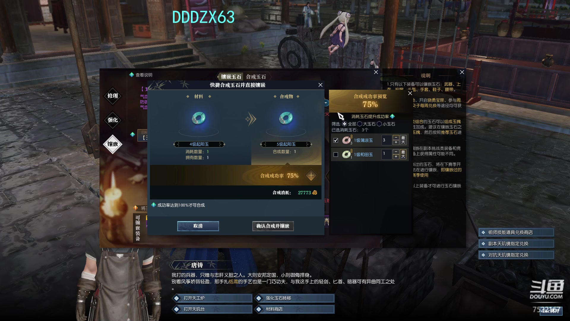 【2023-03-14 02点场】螃蟹Sam：【螃蟹】你也喜欢坐大牢嘛？