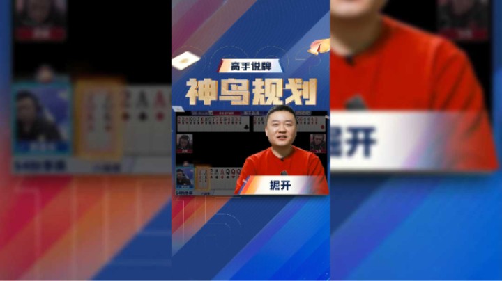 给对手打出表情包 :p