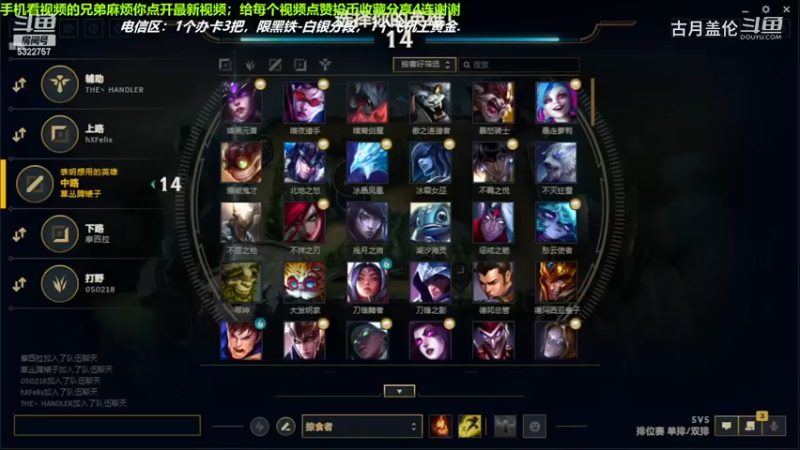 中单盖伦对线中单艾克，还是盖伦厉害；随便打.