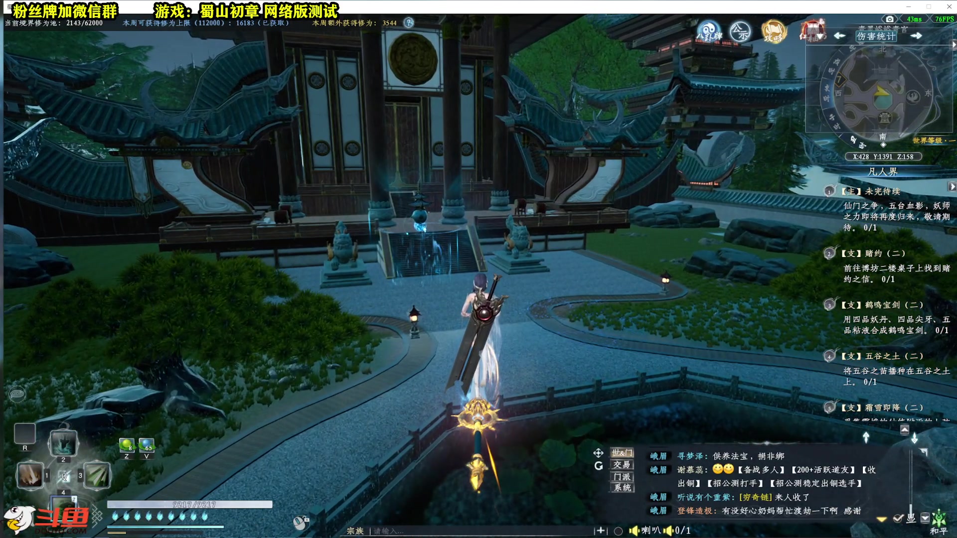 【2023-03-13 18点场】壹角钢镚：全能主播！发车了