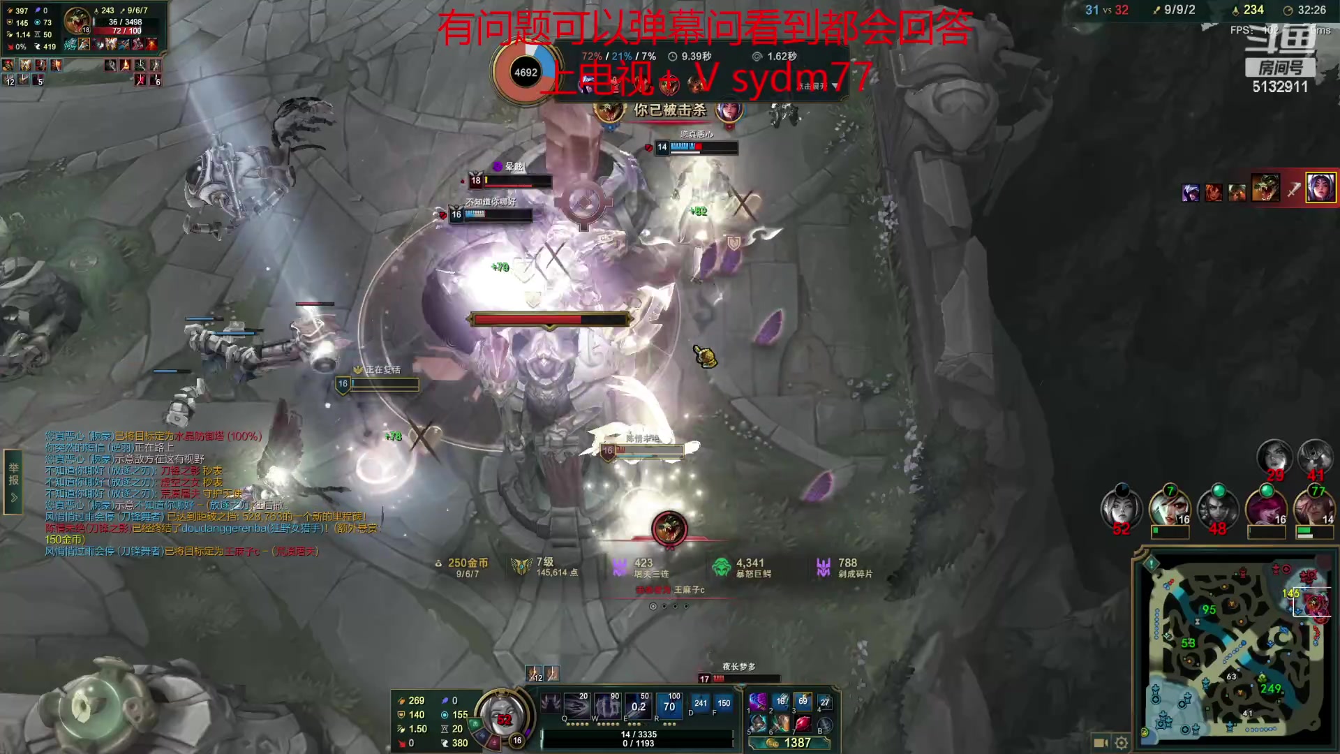 【2023-03-14 19点场】岁月刀妹：国服第一刀妹 教学局