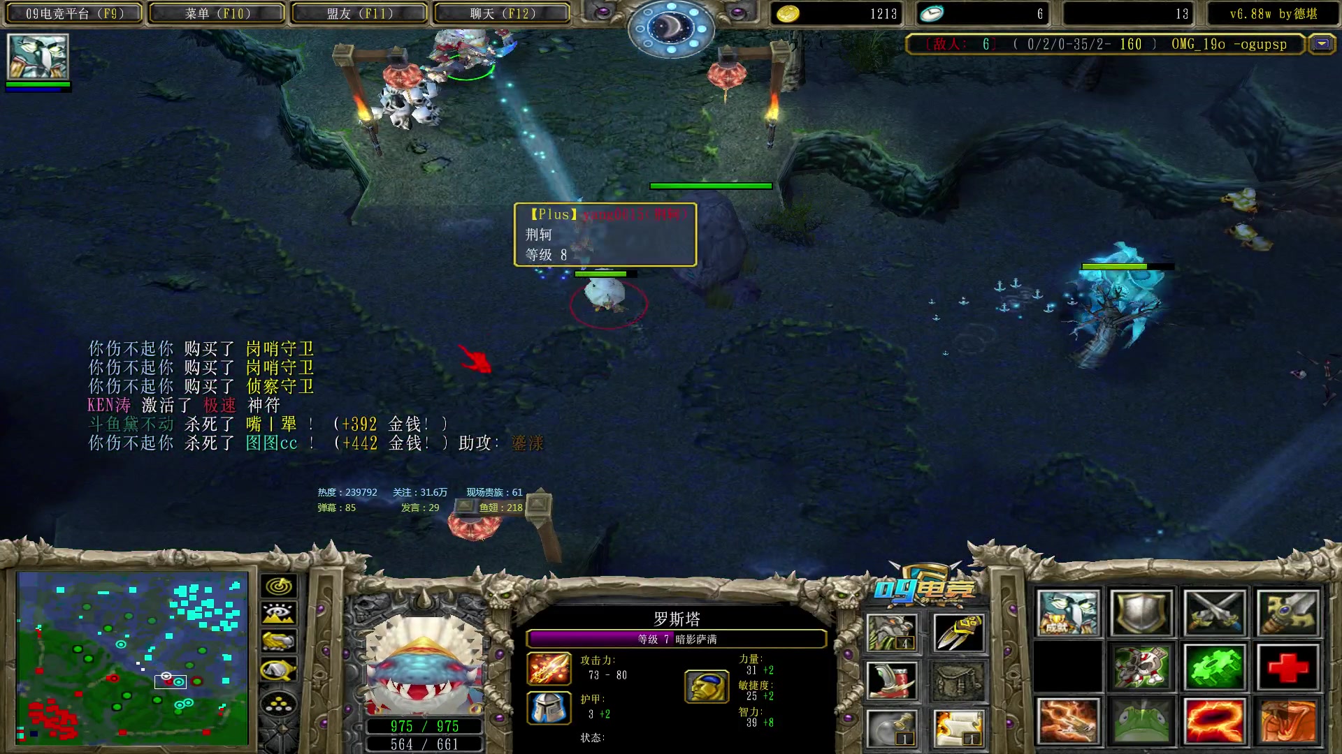 【2023-03-14 20点场】Dota小蝴蝶：赛季连胜99999+
