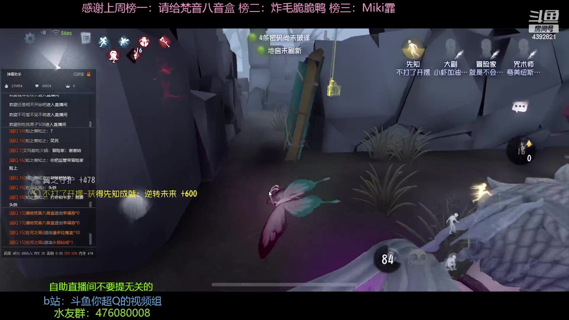 【2023-03-14 14点场】你超Q的：加油啊！！！一定