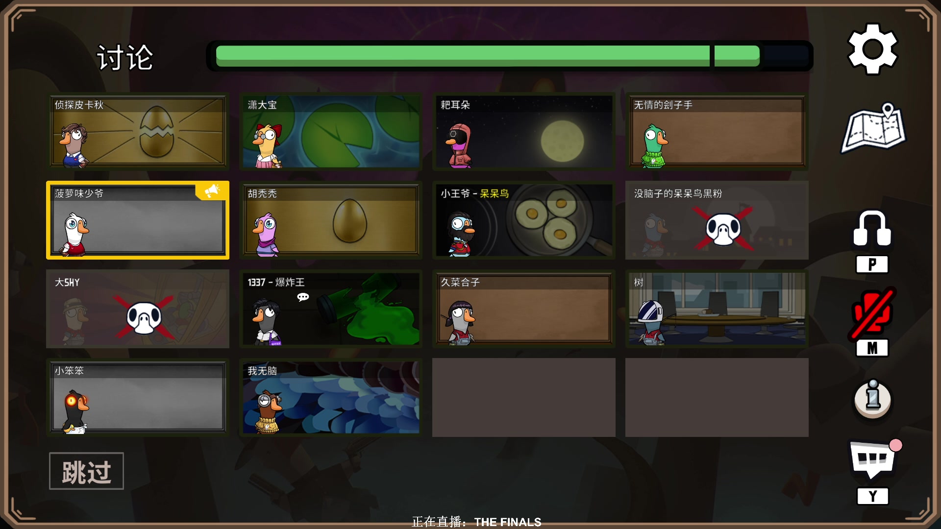 【2023-03-13 23点场】XIN8pyro：【XINPA】新人，第一天直播