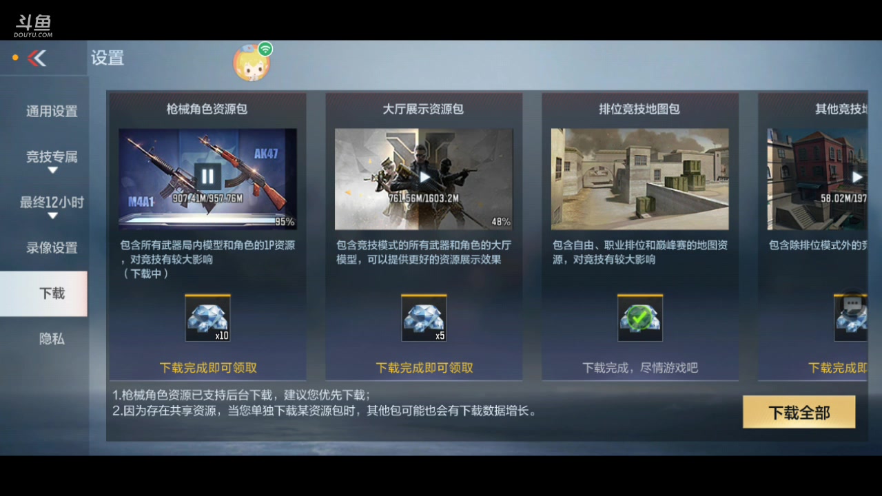 【2023-03-13 04点场】cf心殇：玩会cf手游