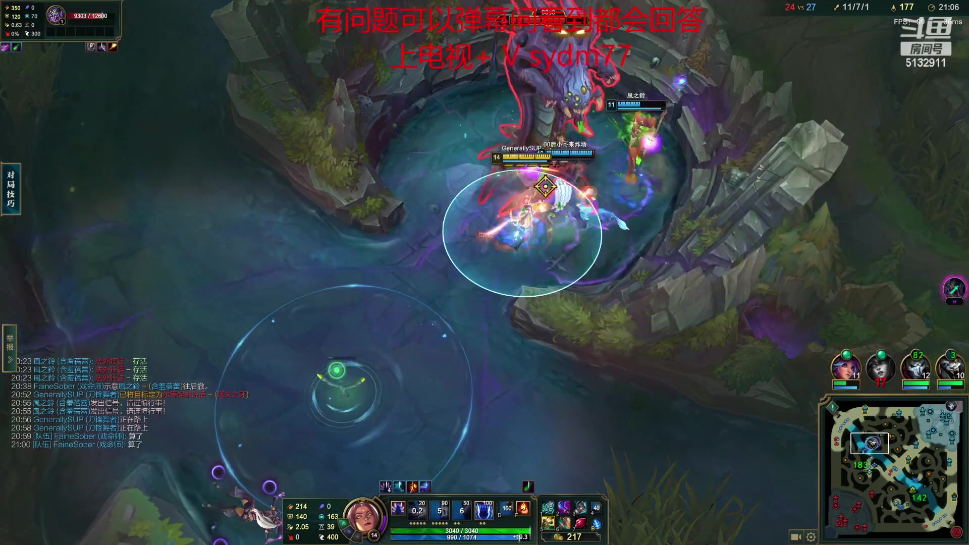 【2023-03-14 01点场】岁月刀妹：国服第一刀妹 教学局