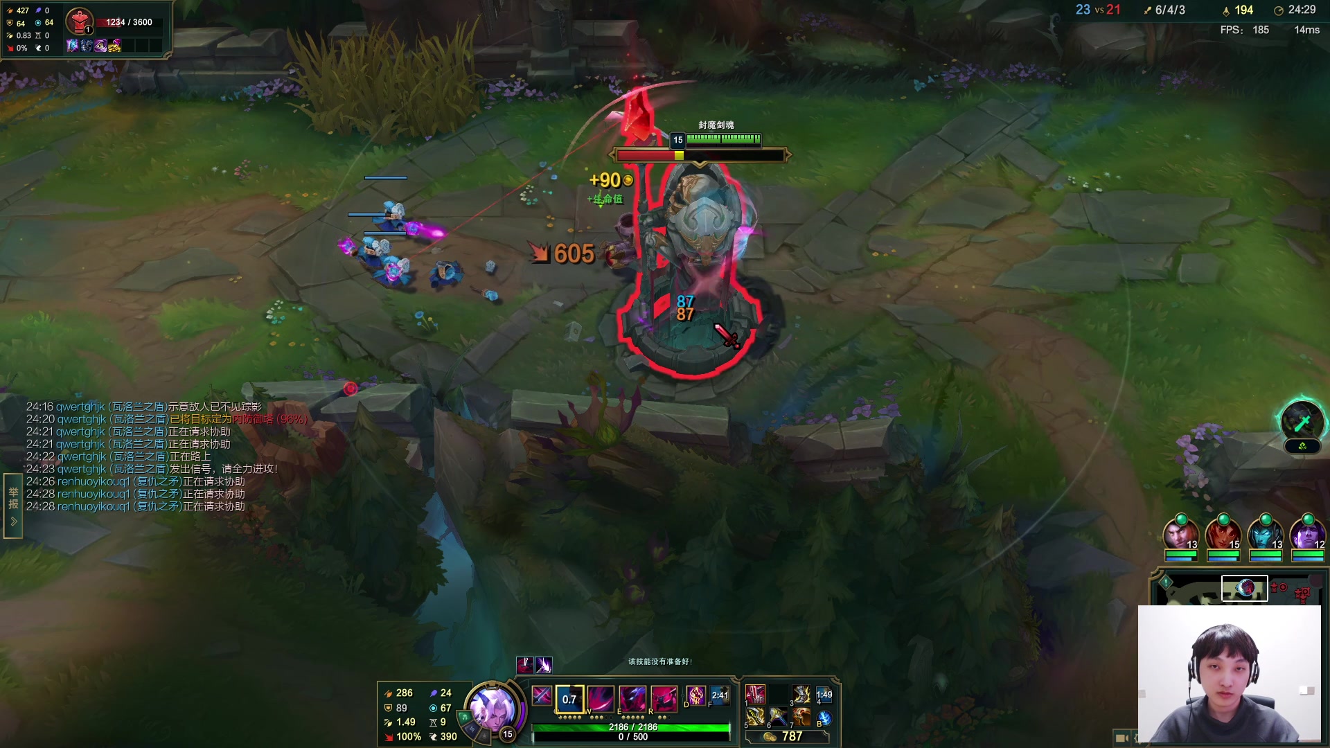 【2023-03-13 23点场】兮夜丶xiye：xiye: 打峡谷