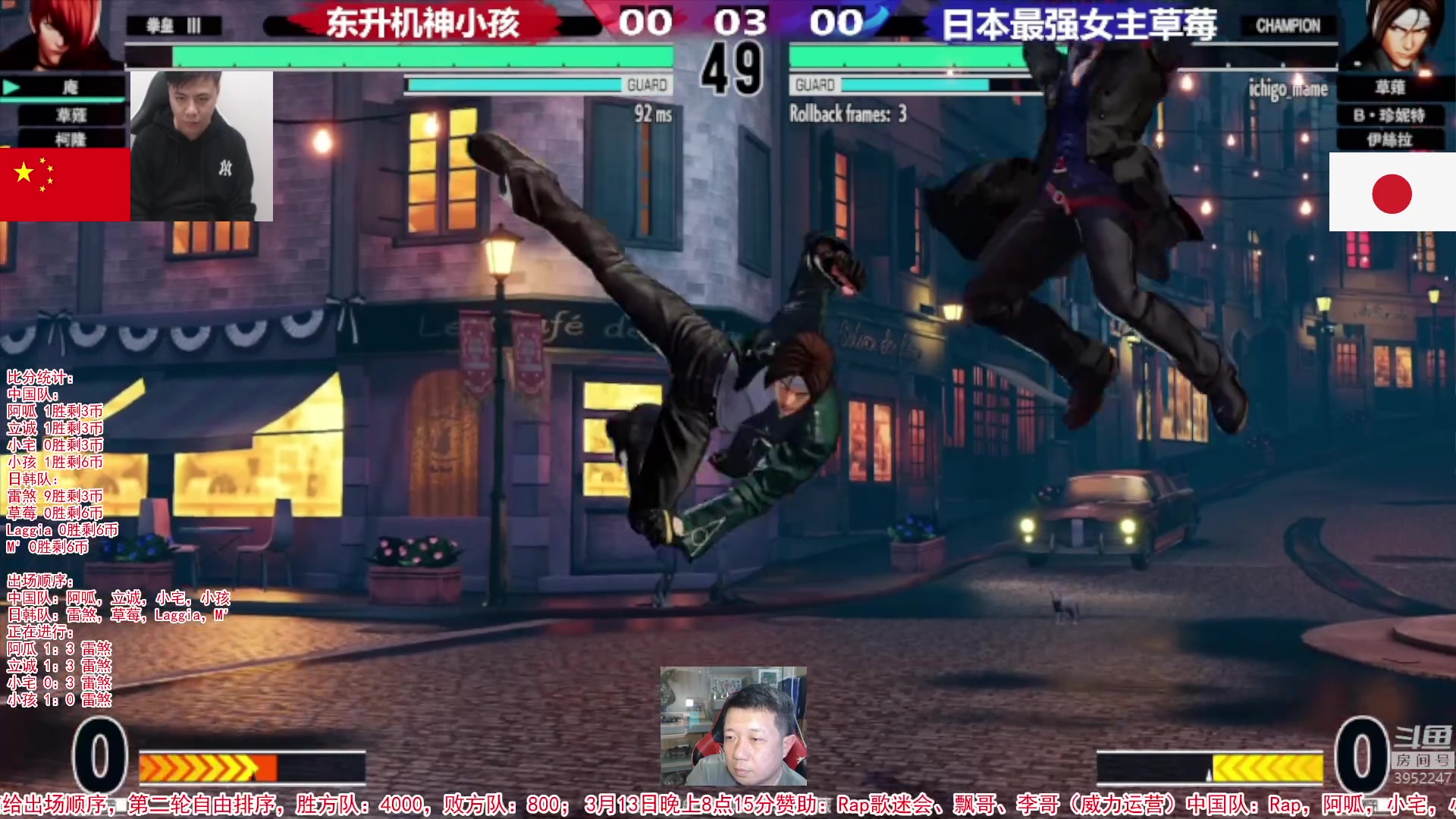 【2023-03-13 20点场】边哥BeenGor：直播：拳皇15小孩领衔中外组队战