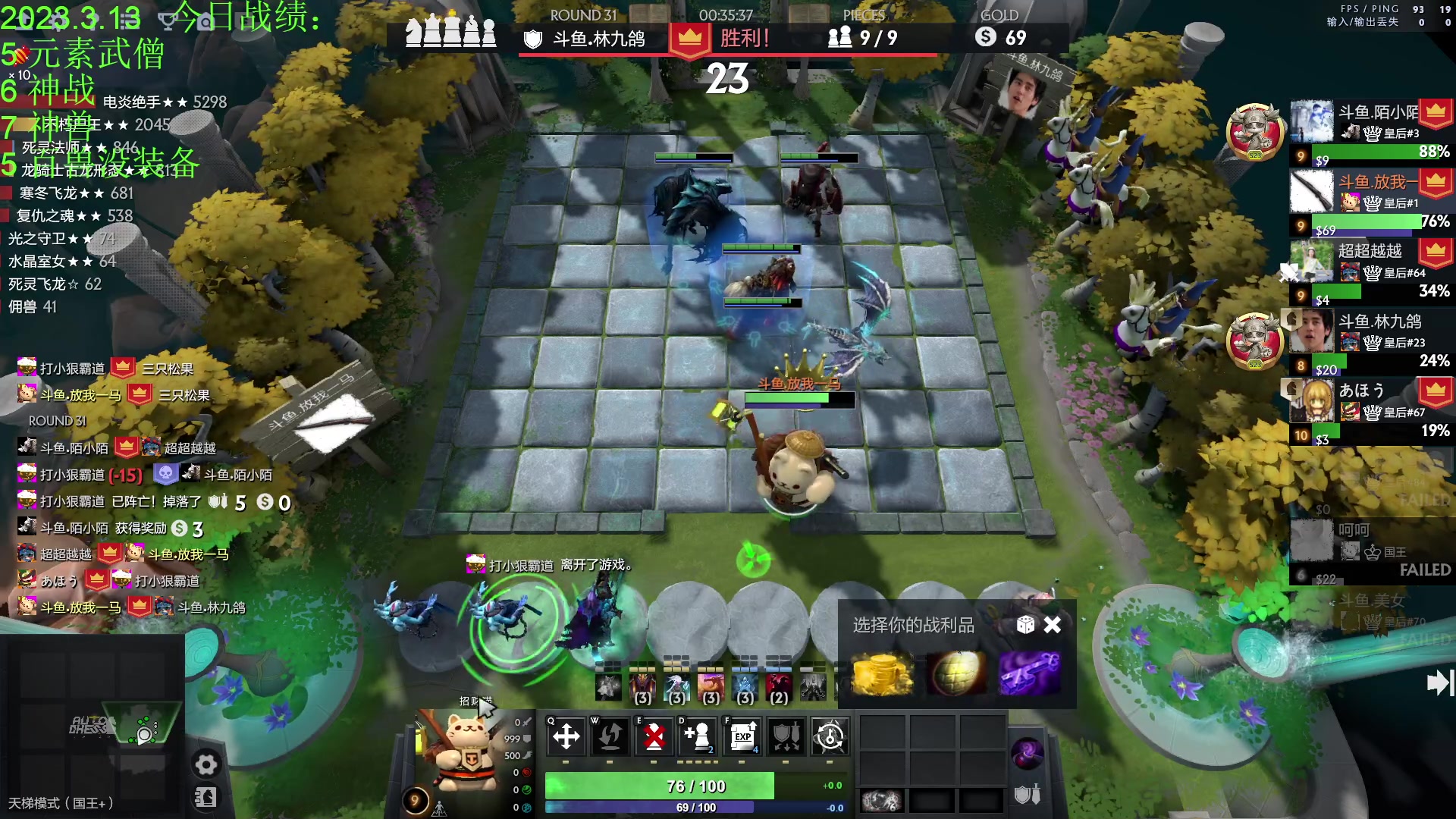 【2023-03-13 19点场】1874ooo：新版本初体验！