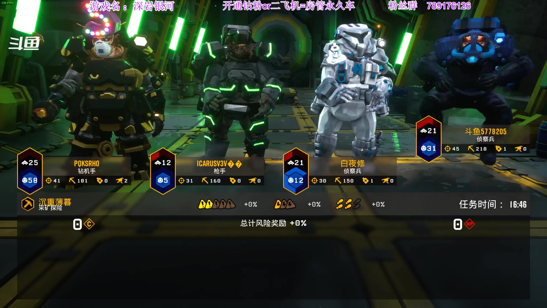 【2023-03-12 18点场】主播老面：老面：这还能开饭？