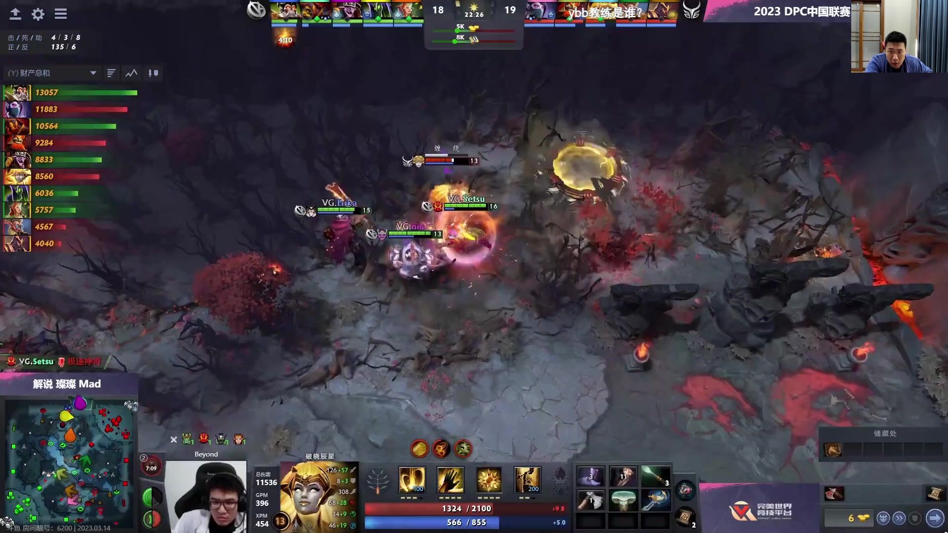 【2023-03-14 13点场】霸气虚幻哥1991：早上好！！73965