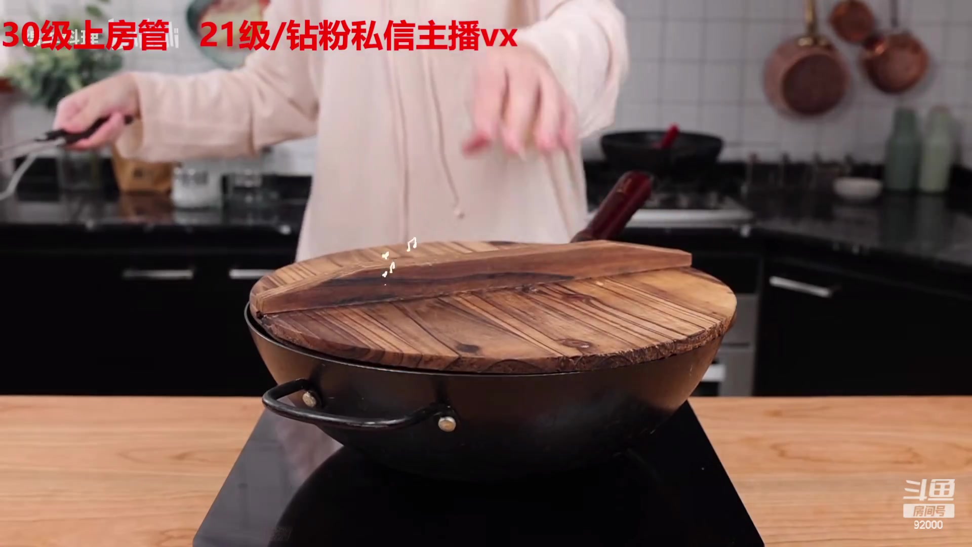 【2023-03-14 09点场】呆妹儿小霸王：【呆妹】一起see