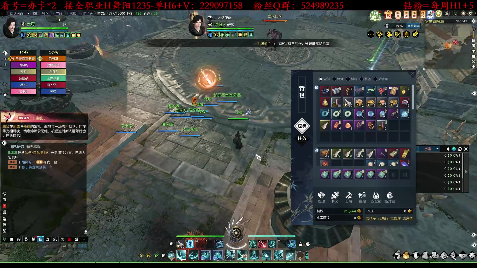 【2023-03-13 21点场】313501丶Boss：Boss：玄机站起来了，